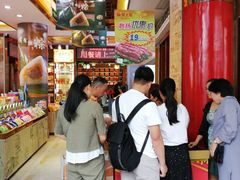 等位区-皇上皇腊味店(下九路店)