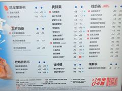 -茶百道(朝阳北路店)