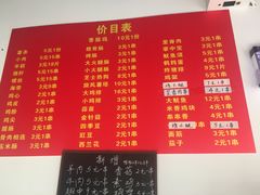 菜单-阿姨小肉摊(同济西苑店)