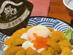 -鳗匠.日本料理店(上夼美食街店)