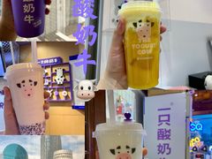 原味酸奶紫米露-一只酸奶牛(八一路店)