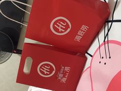 -海底捞火锅(九久奥特莱斯店)
