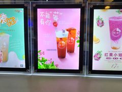 -CoCo都可(香港名都店)