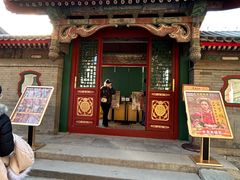 -宫事颐庭·老佛爷贵寿下午茶(颐和园店)