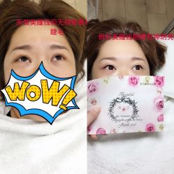 -变美丽半永久纹眉连锁·机器野生眉·洗眉