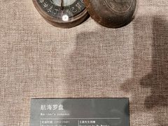 -中国（海南）南海博物馆