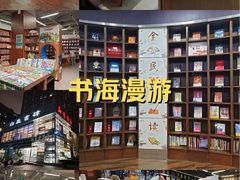 -新华书店白鹿书肆(市府路店)
