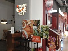 -BE BRIGHT KITCHEN(正佳广场店)