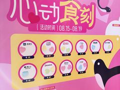 -BHG Mall(顺义店)