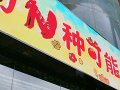 -西北轻工批发市场