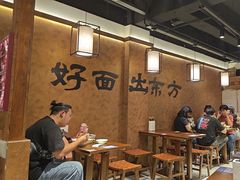 -寻裕记·现炒浇头面(人民广场店)