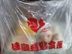 -爱德顺糕点食屋(利民道店)