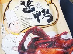 -皇饭儿·王润兴酒楼(河坊街店)