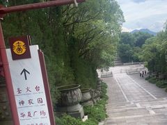 -炎帝陵景区