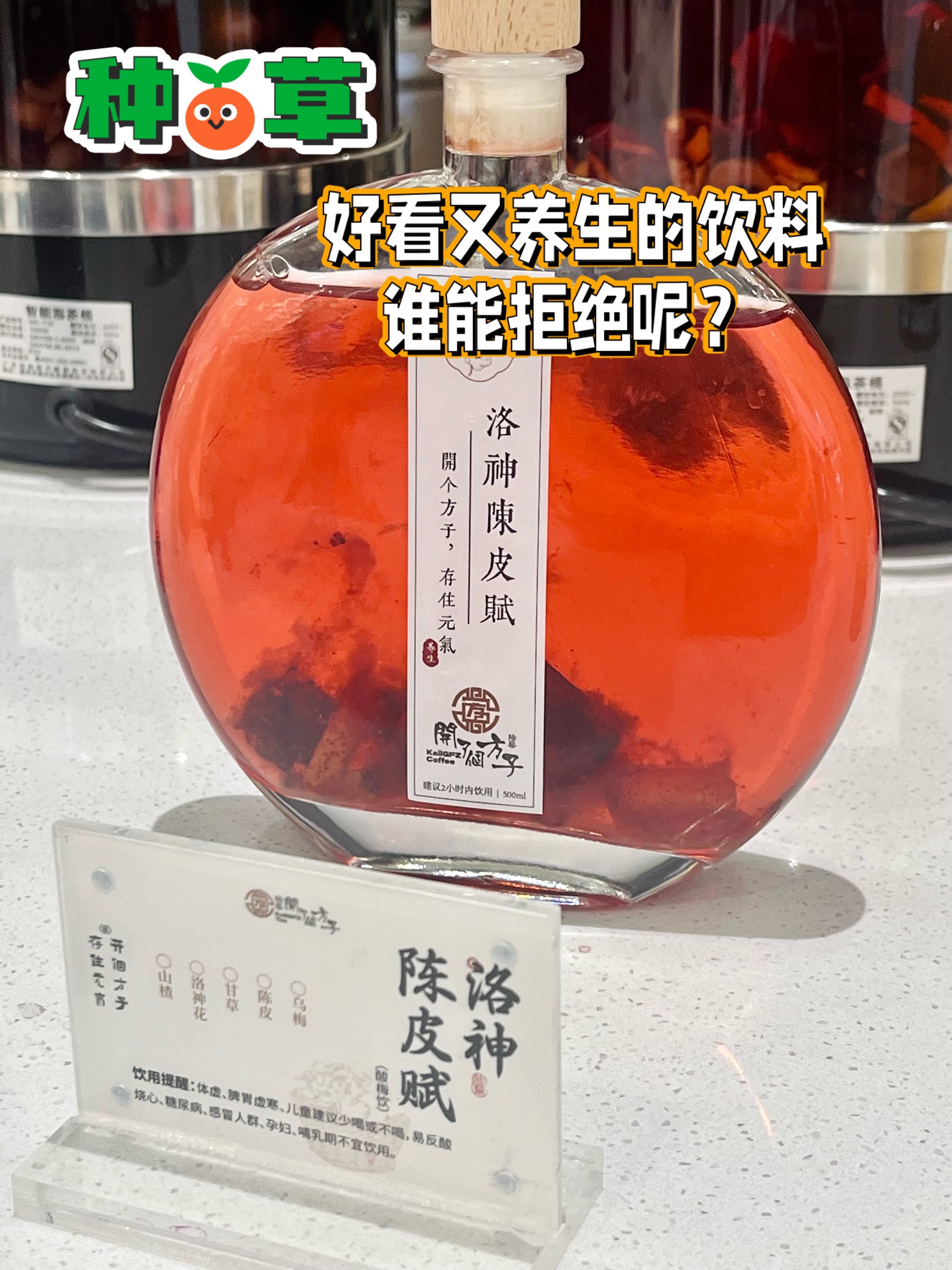 中药奶茶产品(中药奶茶产品服务内容有哪些)