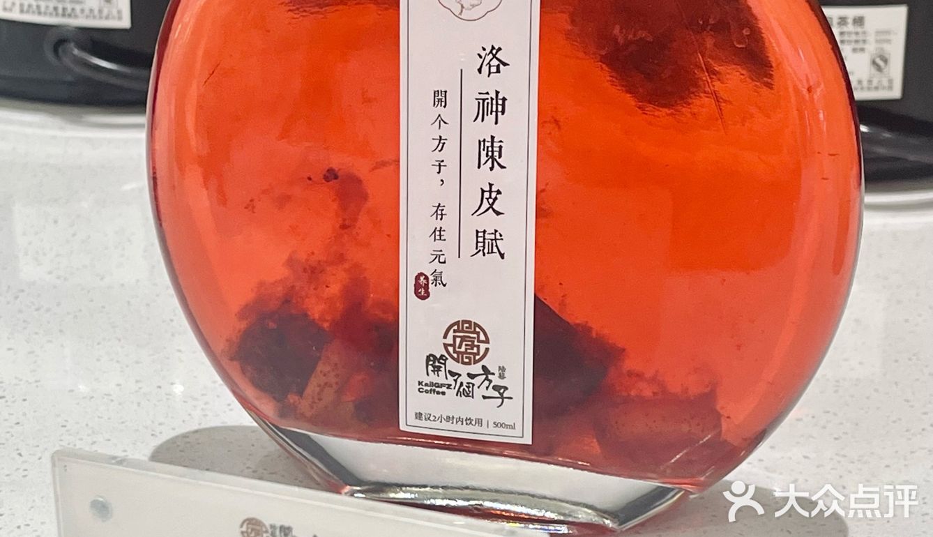 颜值和实力都在的“中药奶茶”！这是“奶茶”的大升级呀