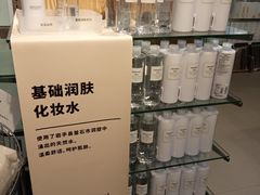 -MUJI无印良品(世博源店)