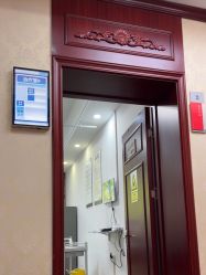 -南京医科大学友谊整形外科医院