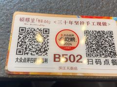 -蝴蝶里·粤菜·点心(滨江龙湖店)