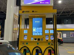 -冠德石油威程加油站