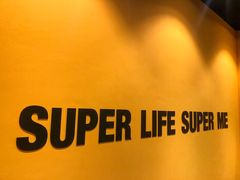 -超级猩猩健身·团课·瑜伽(花园道店)