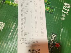 -86烧烤 | 江湖菜(石人总店)