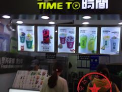 -鲜果时光(欧亚卖场店)