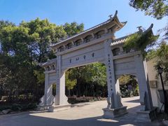 -绍兴书圣故里景区