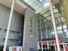 -马鞍山市博物馆