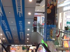 -盒马鲜生(莱蒙都会店)