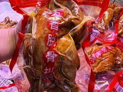 -百年义利(幸福大街店)