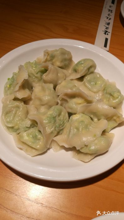 安天民北方饺子(景田店)西葫芦蛋饺子图片 - 第3张