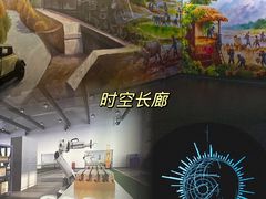 -汤臣倍健透明工厂景区