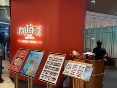 -闽海肴(北辰荟店)