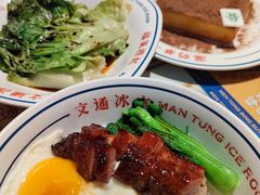 -文通冰室(东方宝泰店)