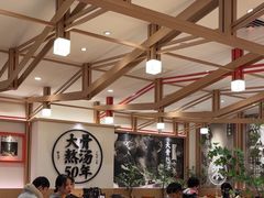 -味千拉面(广州白云机场T1西二店)