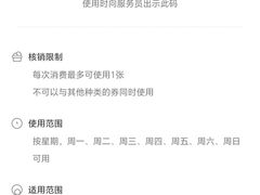 -敏华冰厅(平安金融中心店)