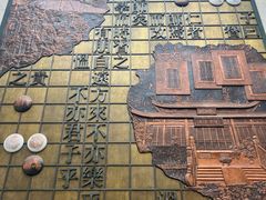 -衢州市博物馆