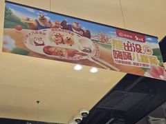 -海底捞火锅(龙湖北京大兴天街店)