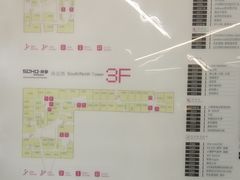 -SOHO尚都