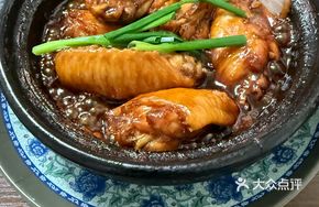 Stir-Fried Chicken Wings in Clay Pot