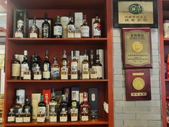 零售区-金生隆(六铺炕店)