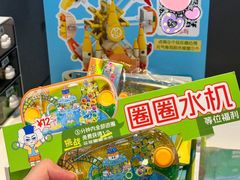 -元气寿司(益田假日广场店)