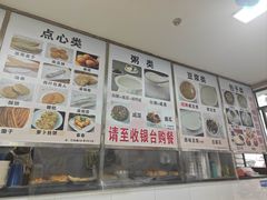 -阊门姚记豆浆(旧学前直营店)
