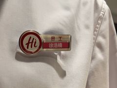 -海底捞火锅(宇飞大厦店)