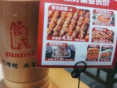 -管氏翅吧(马家堡店)