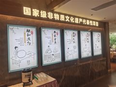 -沙河粉村·国家非遗传承(云台店)