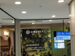 -凯德MALL(望京店)