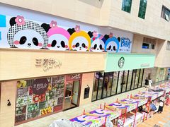 -王府井百货(总府店)