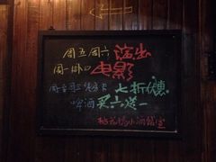 iphone_upload_pic-苏州桃花坞国际青年旅舍